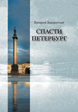 Скачать